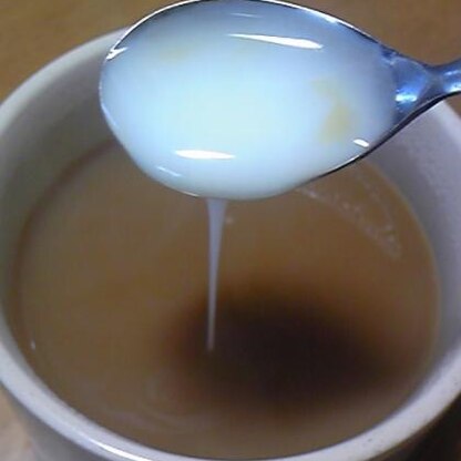 甘いのが好きなので小匙3杯入れました。
コーヒーの苦みもあり、ミルクの風味もあっていい感じ♪
普通のコーヒーミルクより好きかも！
ありがとうございます。